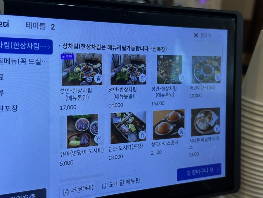 단소 광주수완점 사진 6