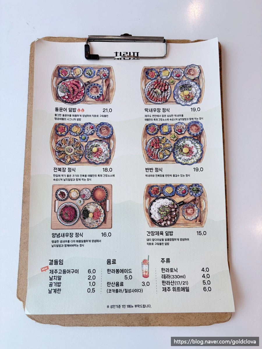 행궁애월 사진 6