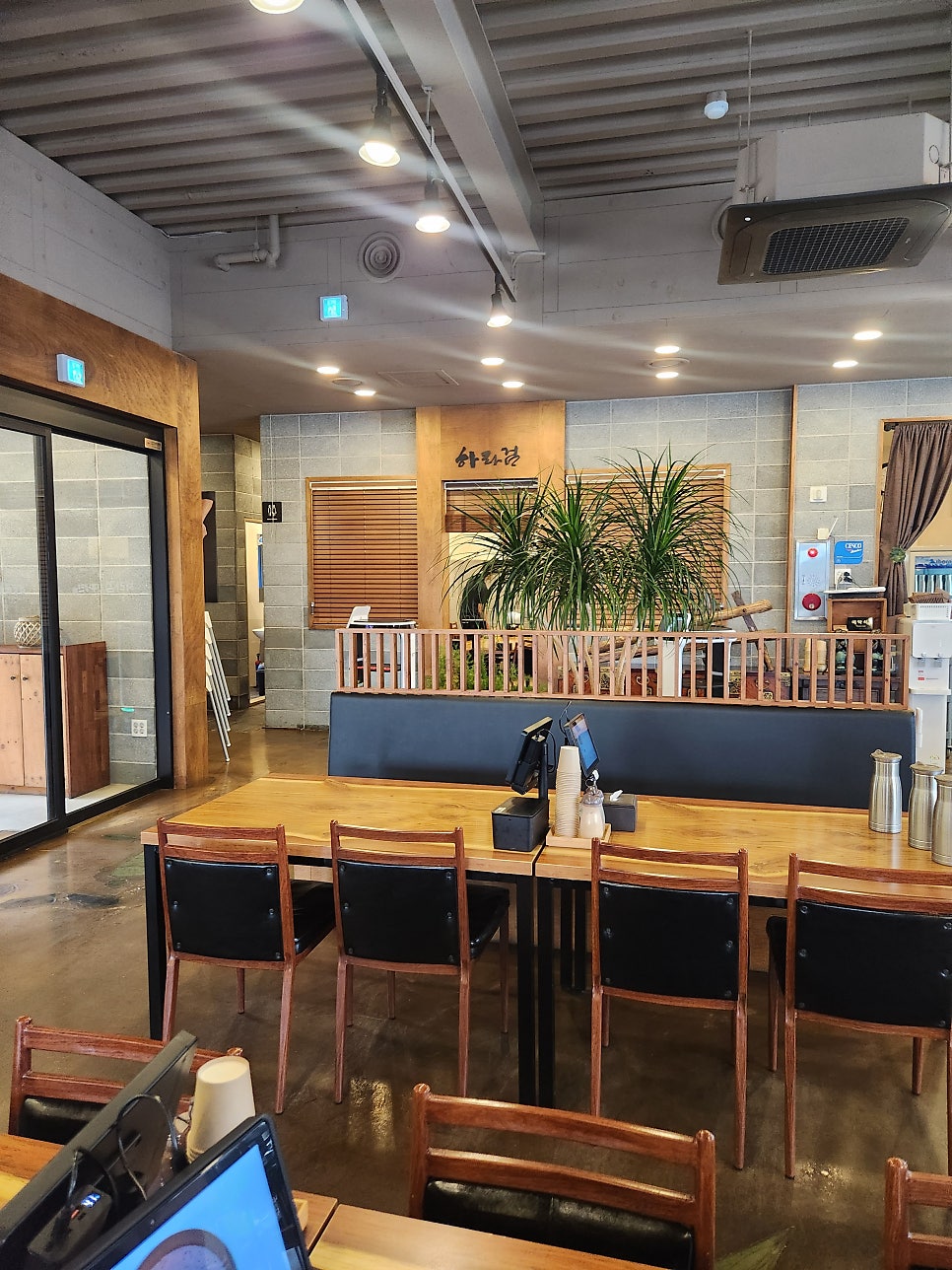 하라검 사진 6