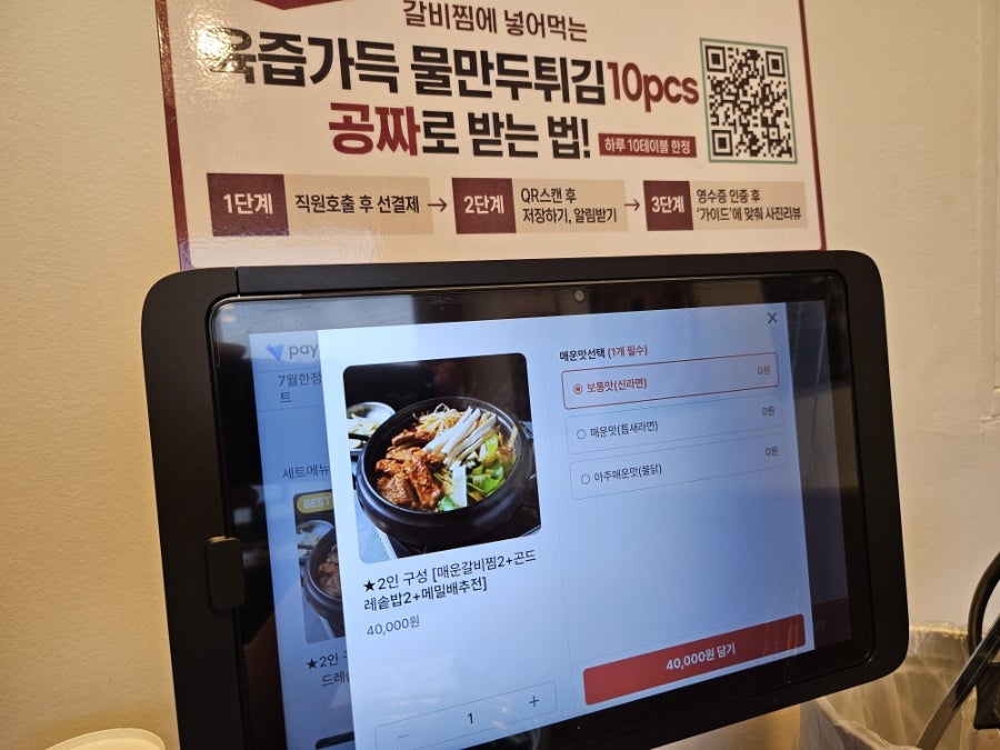 삼본식당 사진 6