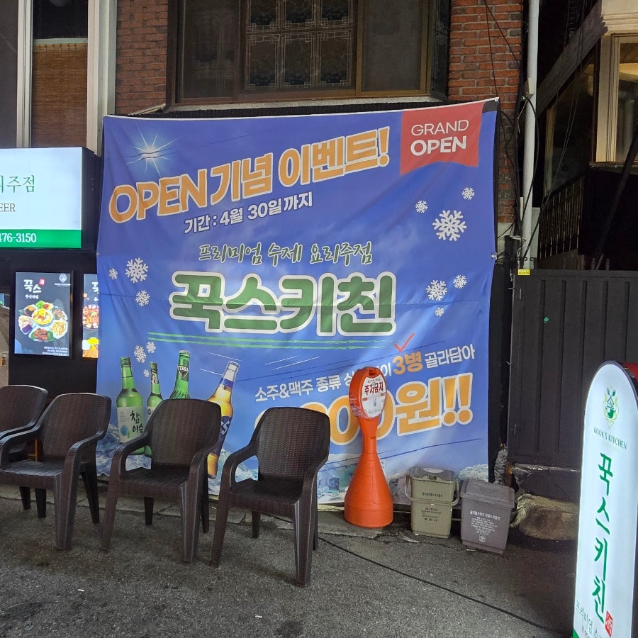 회사가는길 사진 3
