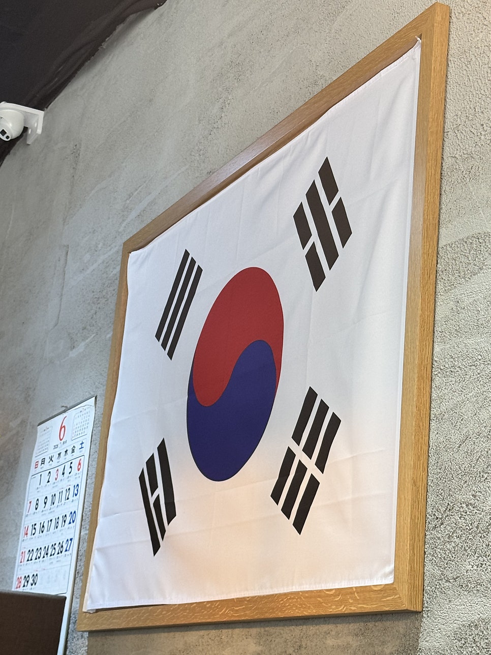 광선집 부천소사역점 사진 4