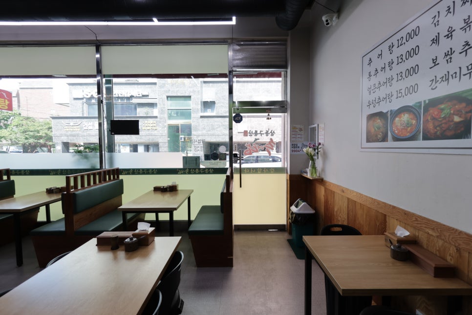 삼동구름산추어탕 사진 6