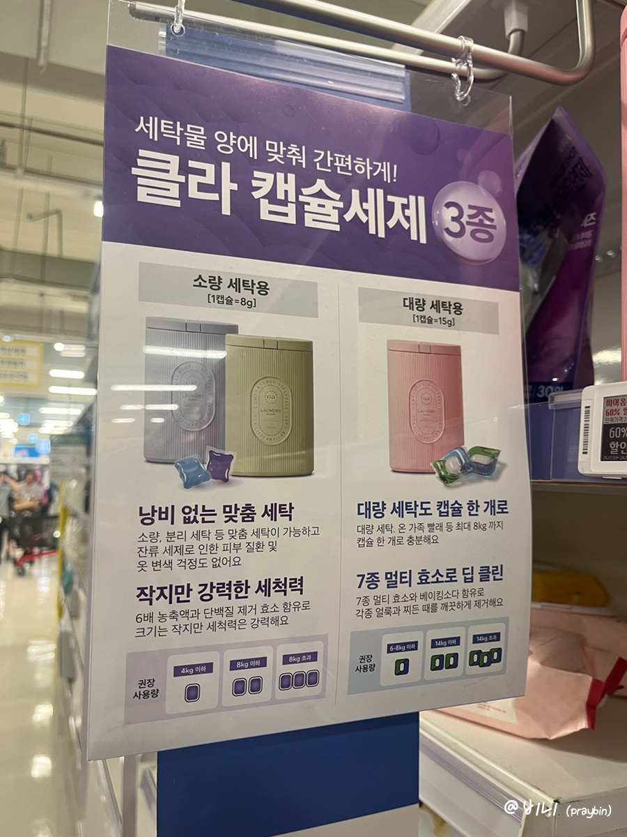 홈플러스 춘천점 사진 4