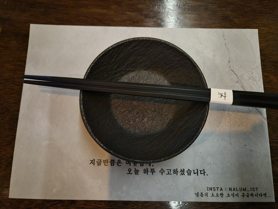 낼름 사진 6