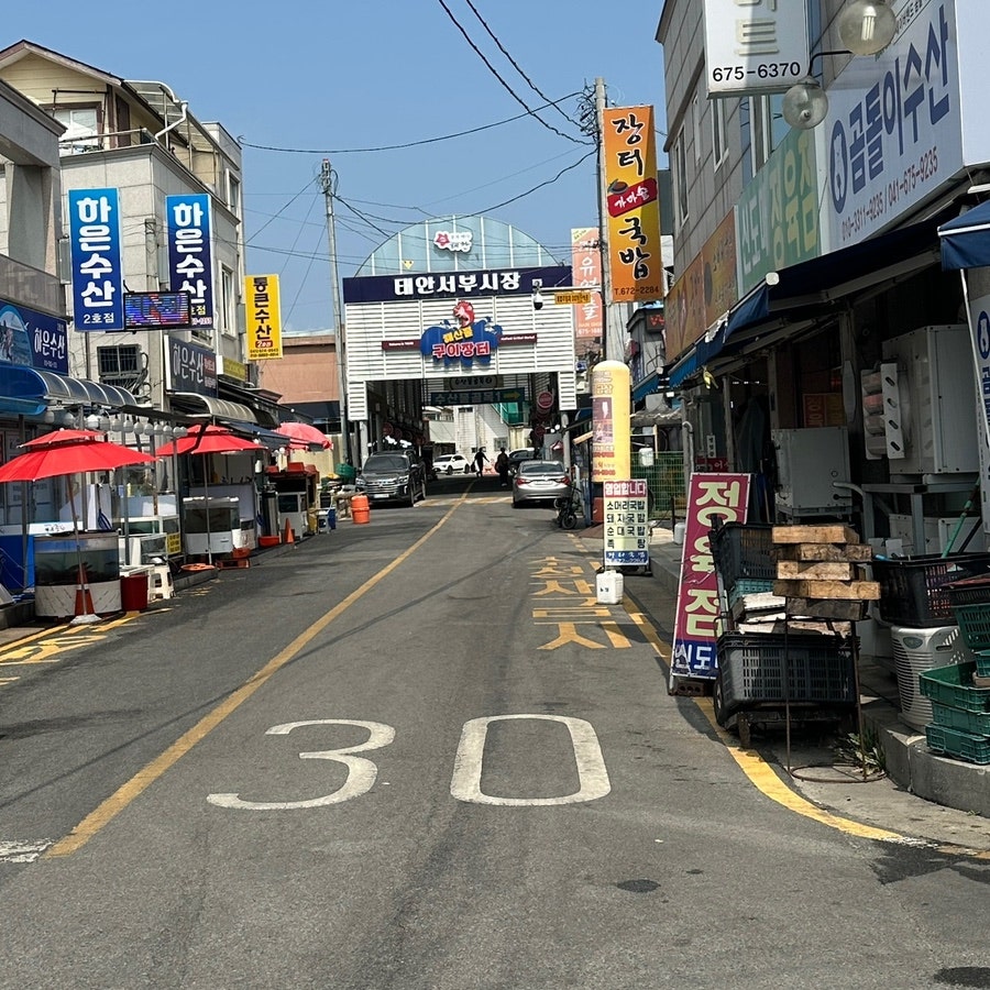 Taeandakjip photo 1