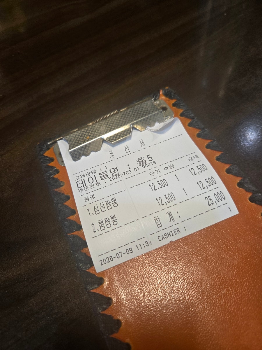 고구려짬뽕10101 선학점 사진 3