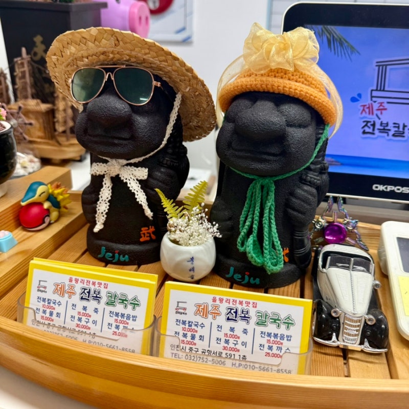 을왕리해수욕장맛집 찾는다면 제주 감성 가득한 제주전복칼국수 - 전복죽·전복볶음밥 후기