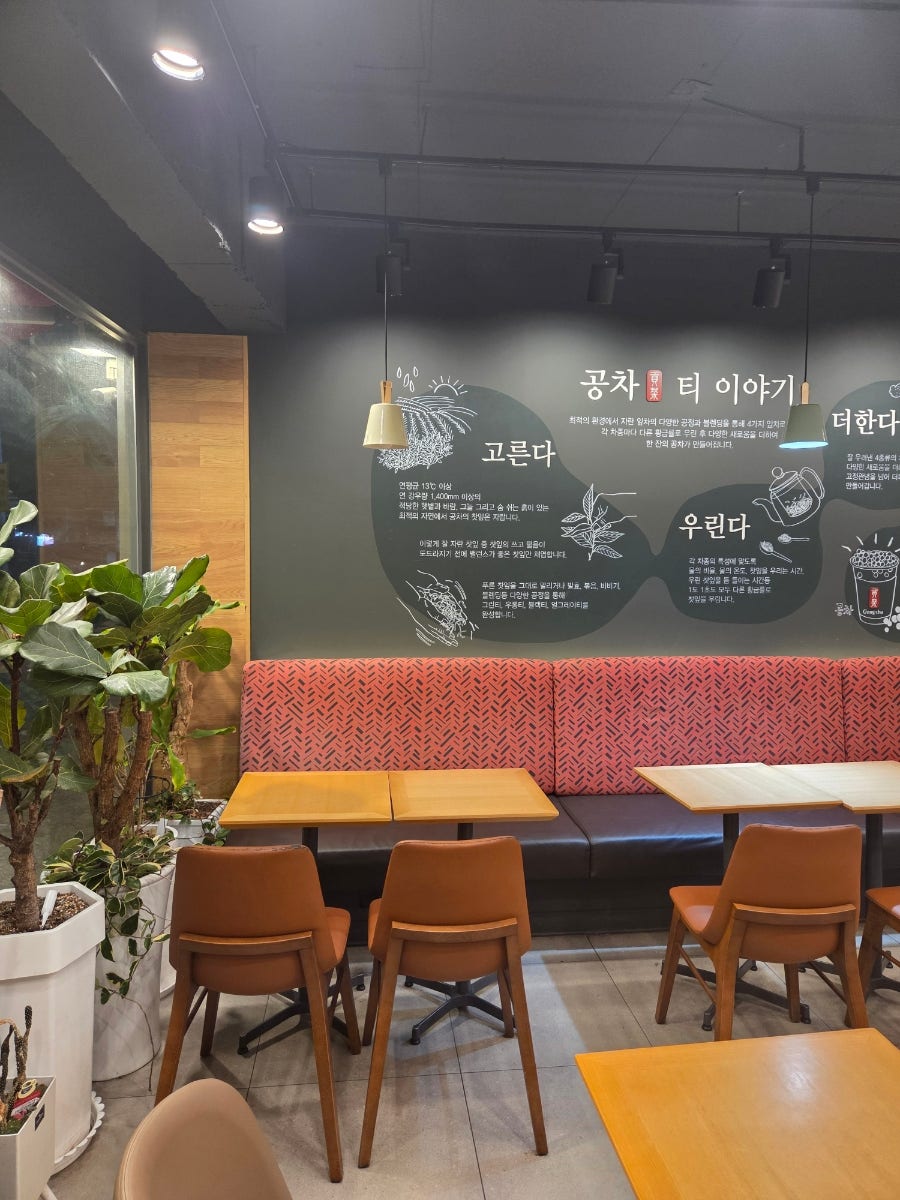 공차 광주송정점 사진 2