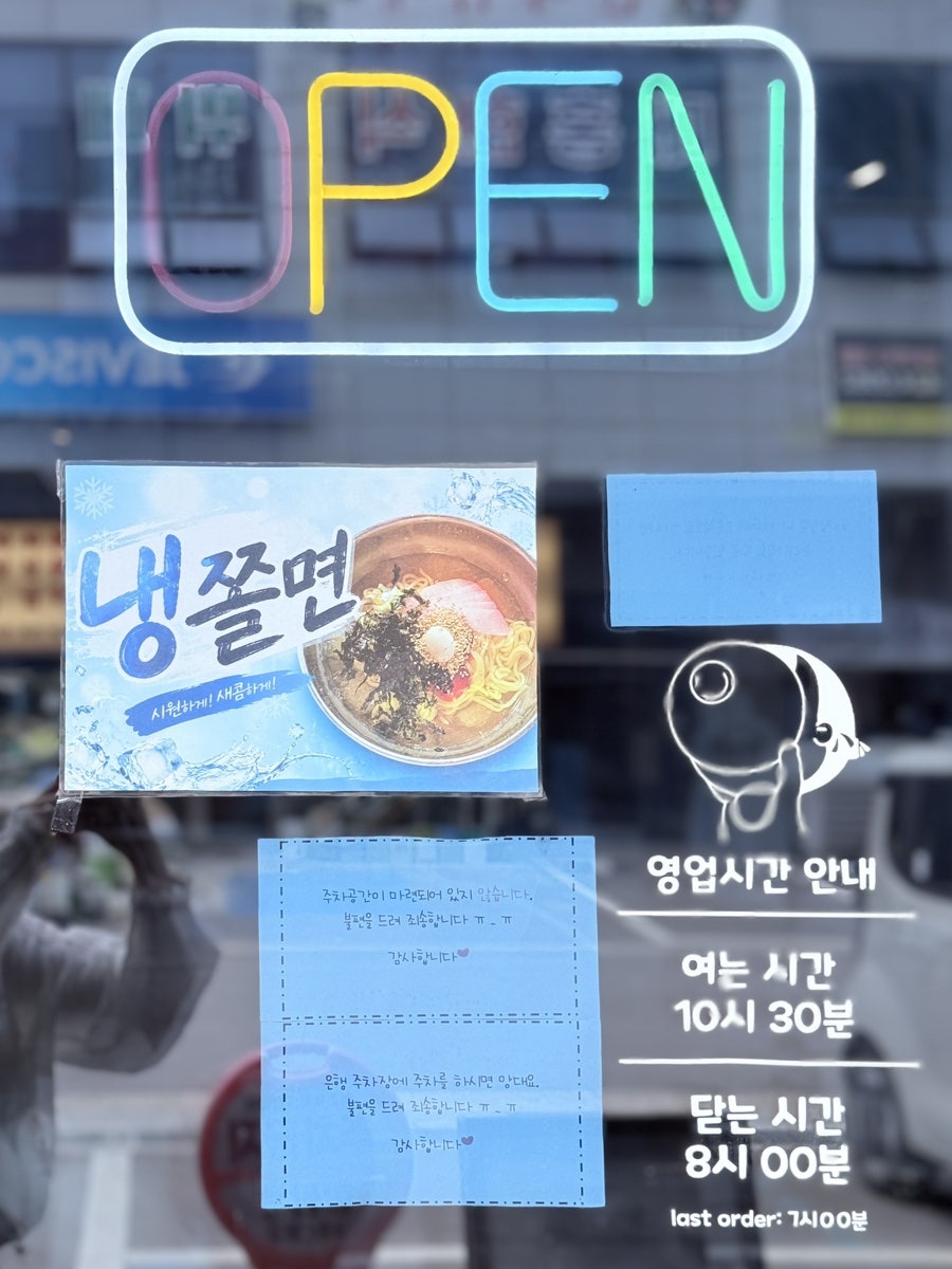 한짬뽕 인천남동공단점 사진 3