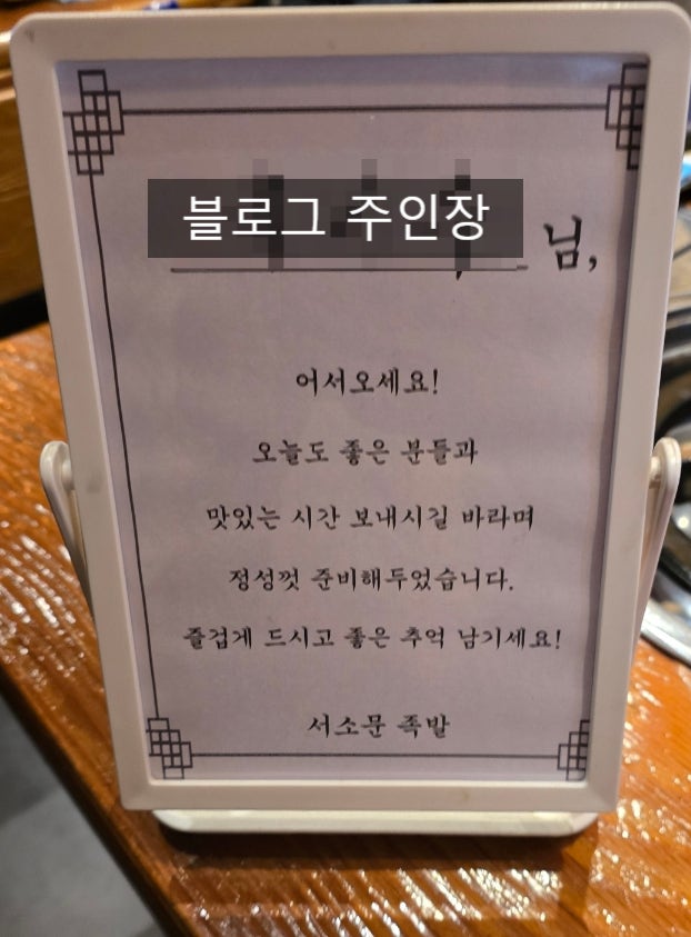서소문족발 대연점 사진 4