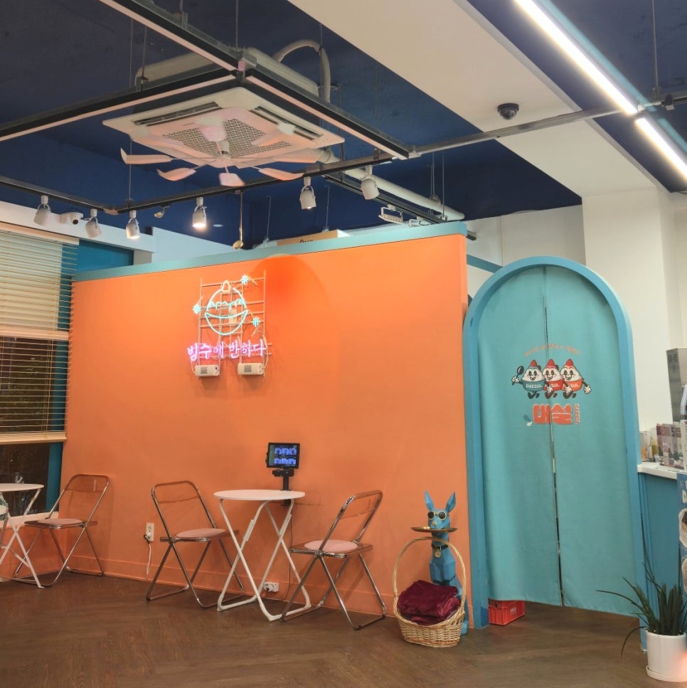 대설 아중점 사진 3