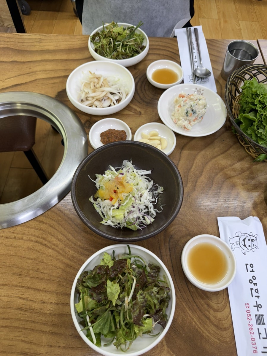 언양한우불고기 사진 6