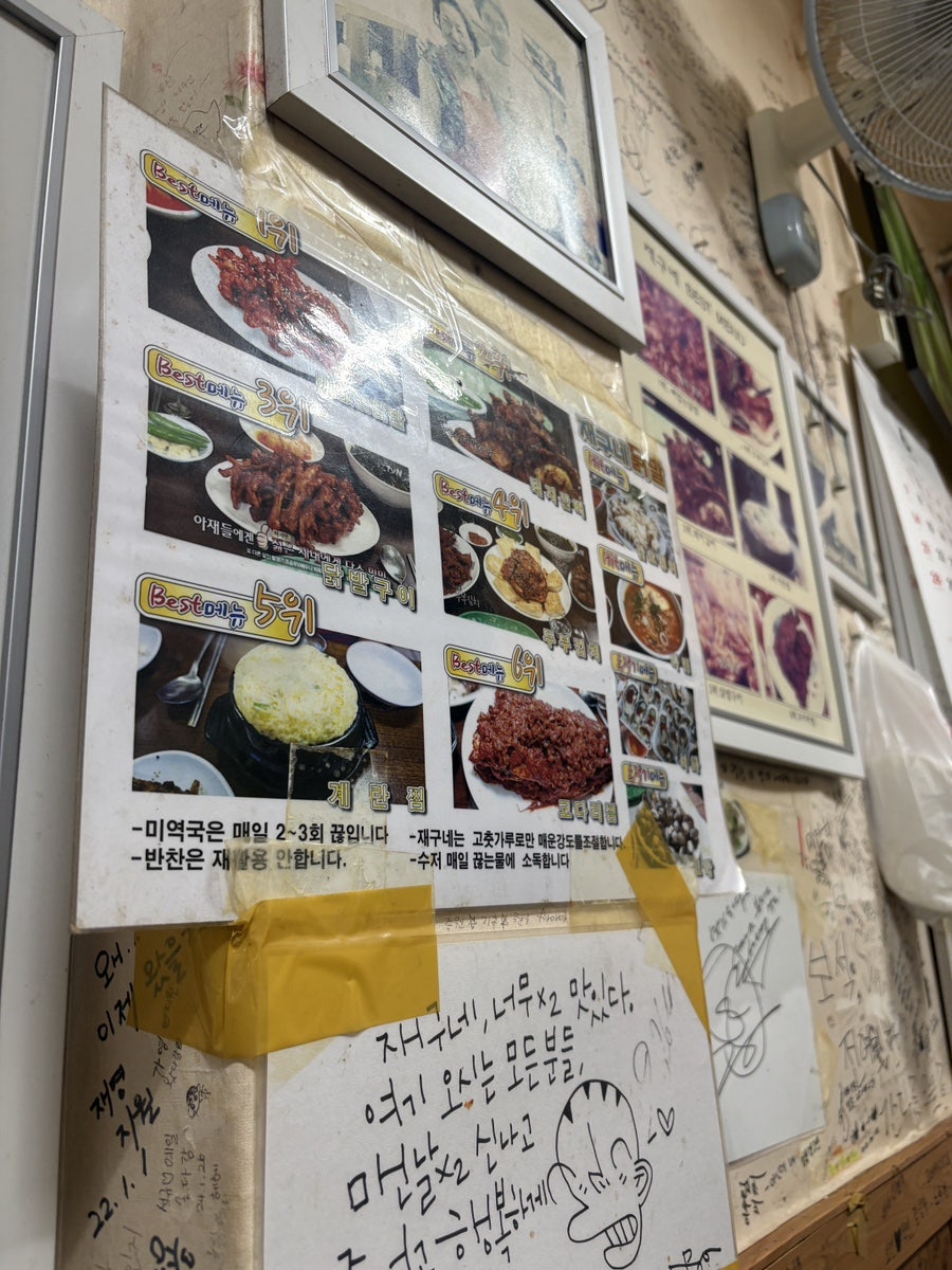 재구네닭발 사진 3