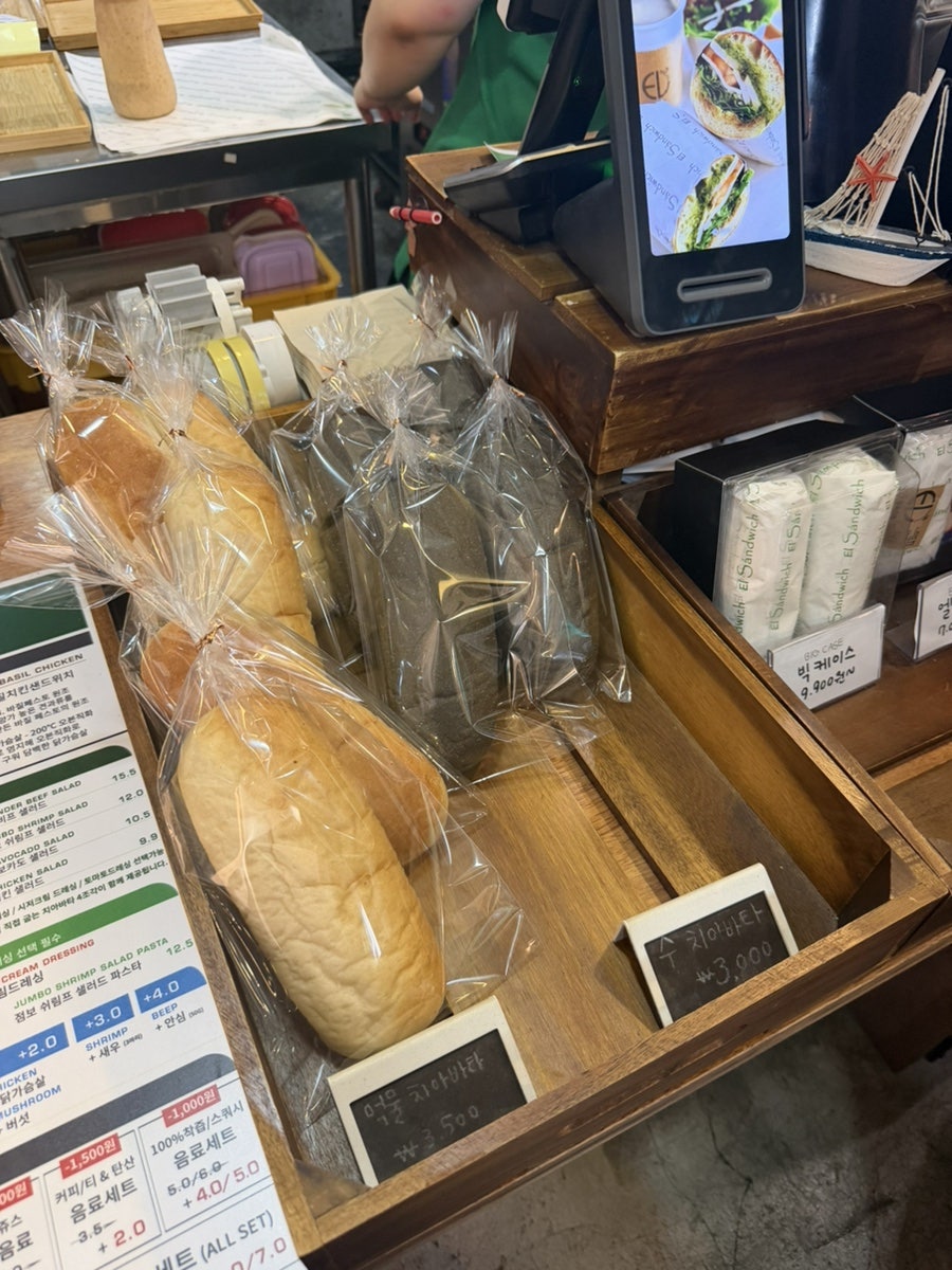 엘 샌드위치 사진 6