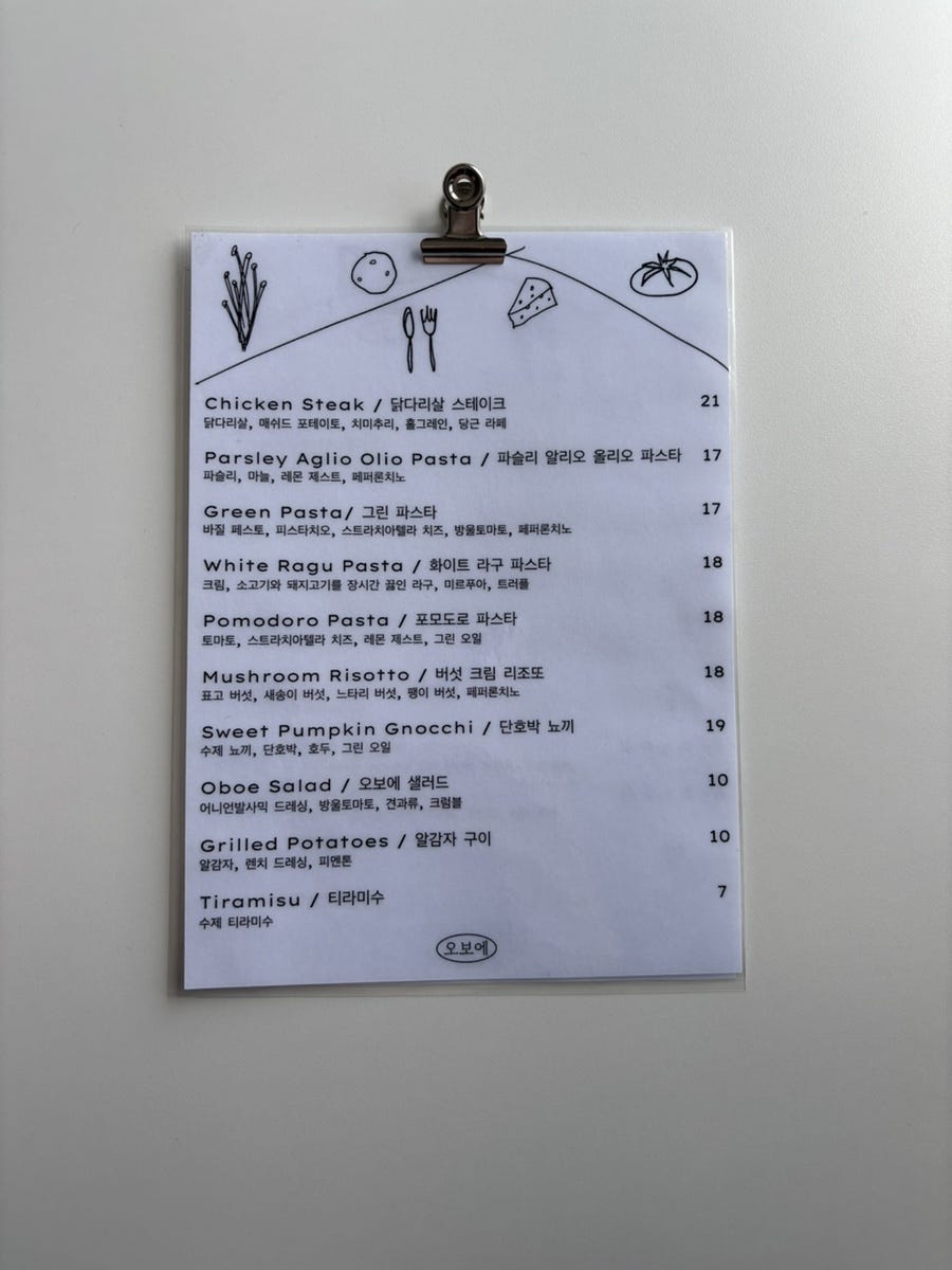 오보에 사진 4