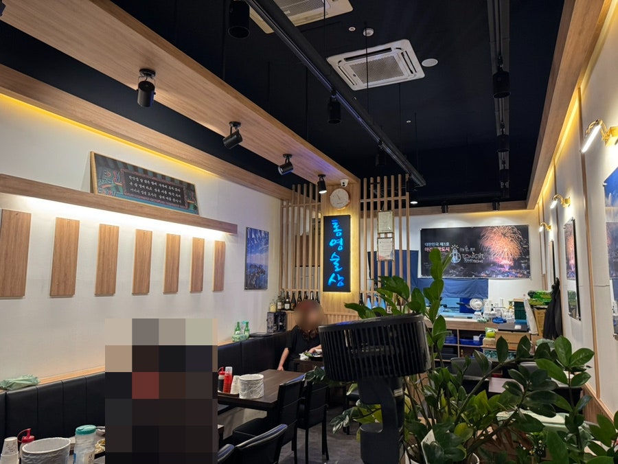 통영술상 사진 3