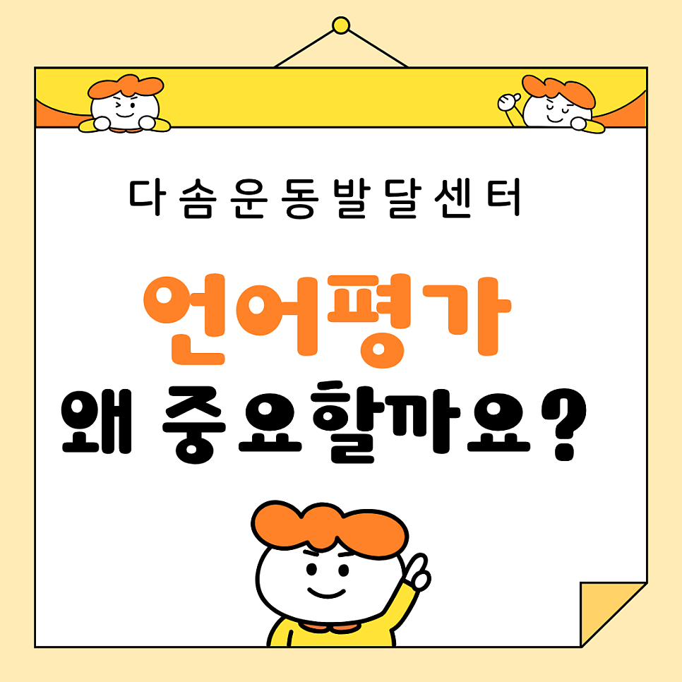 다솜 사진 1