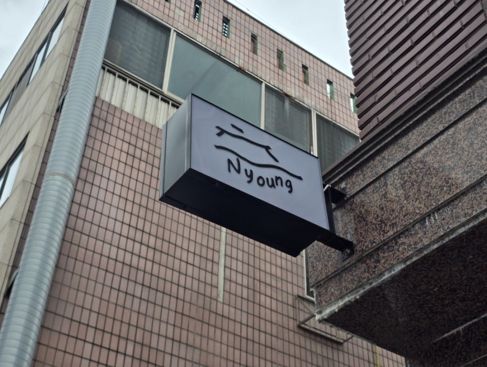 차차식당 사진 2