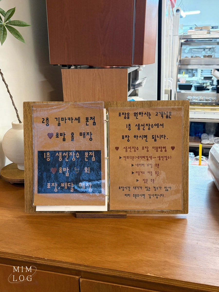 생선장수 사진 3