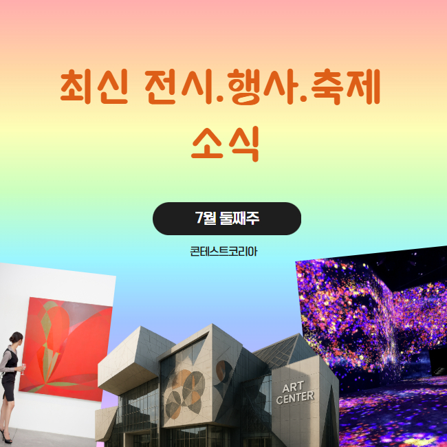 푸르메재단 넥슨어린이재활병원 사진 1
