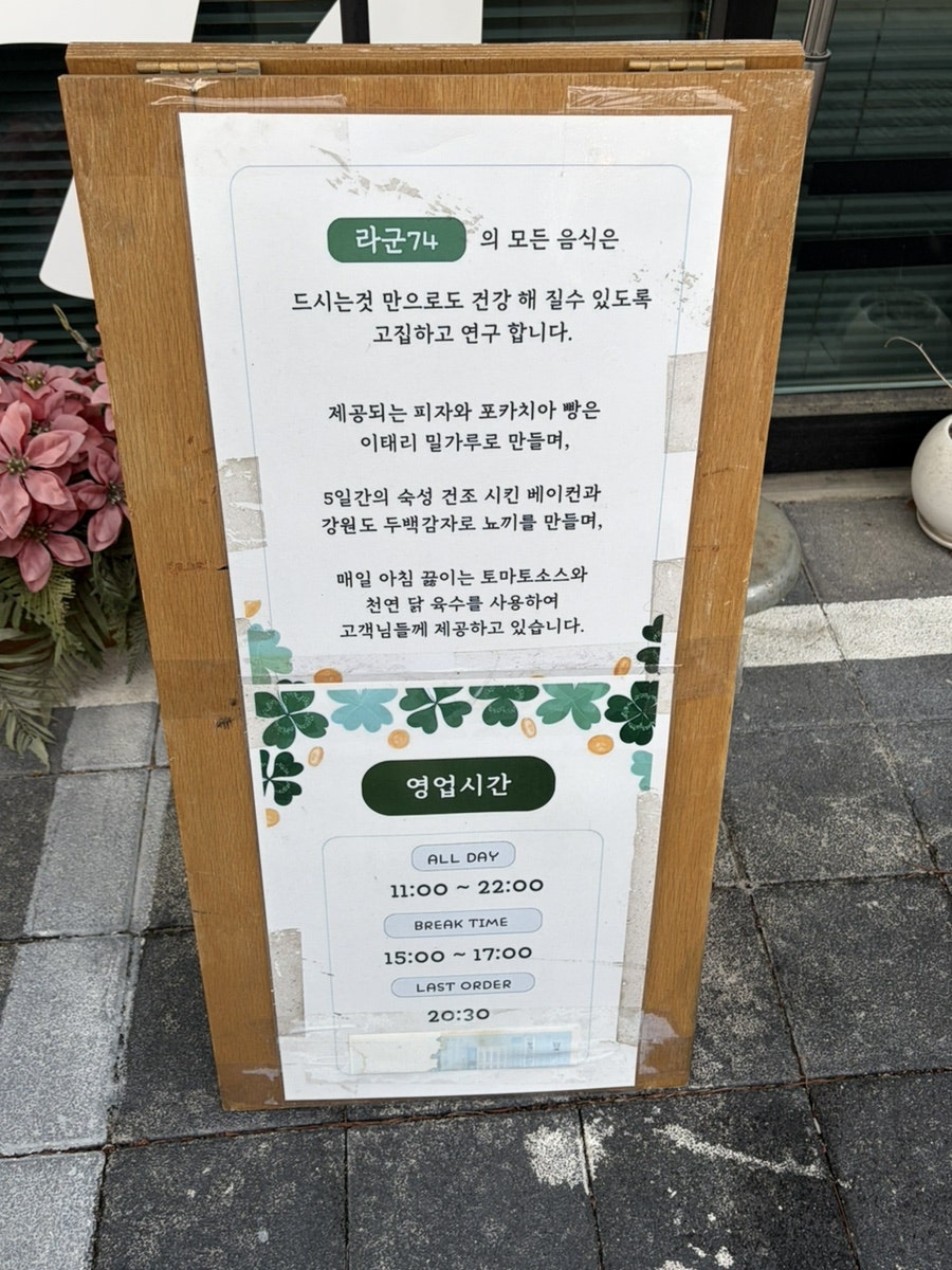 라군74 사진 4