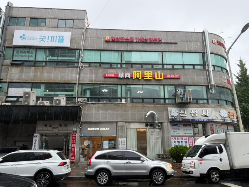 고봉밥 사진 1