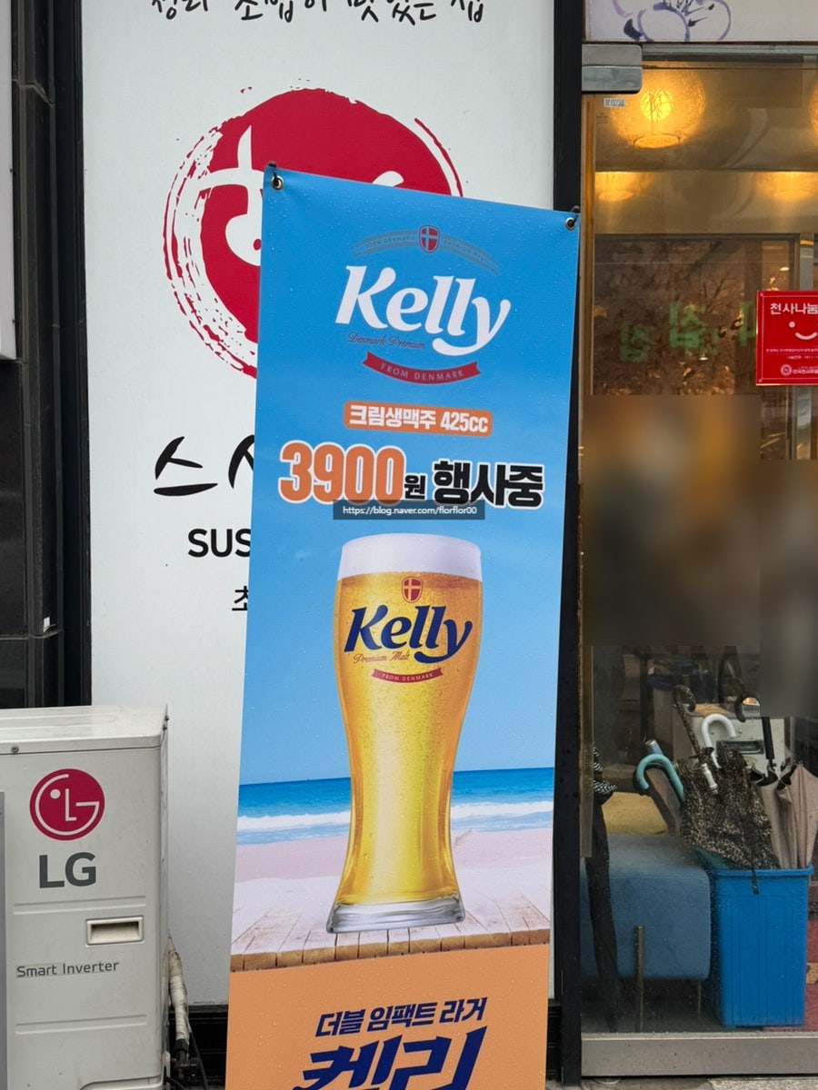 스시카츠 청라점 사진 3