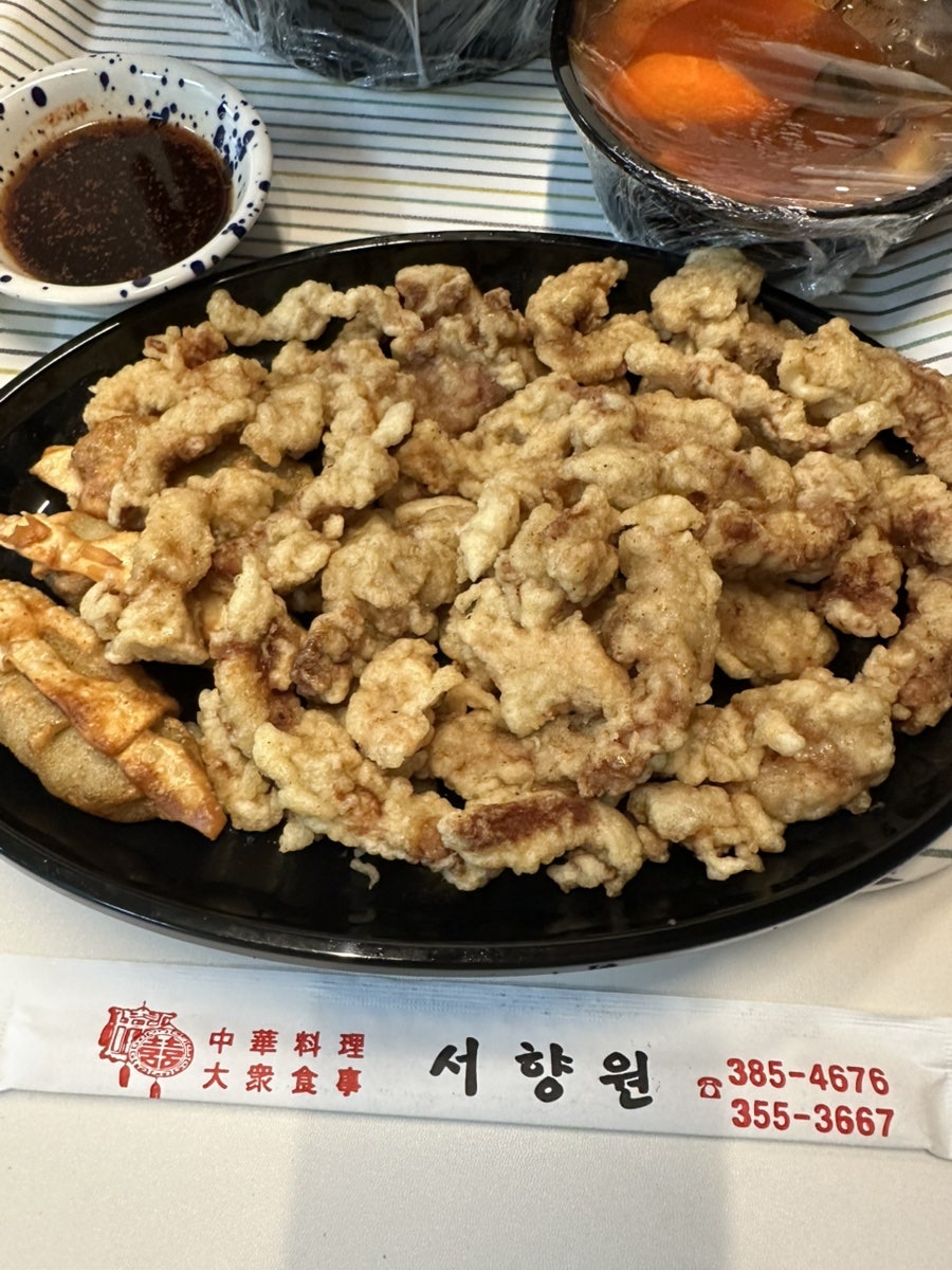 서향원 사진 1