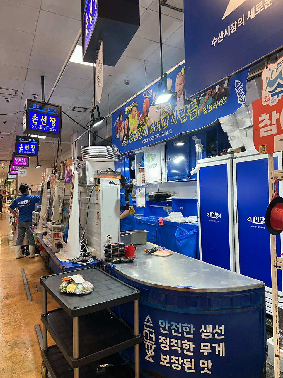 손선장 노량진점 사진 4