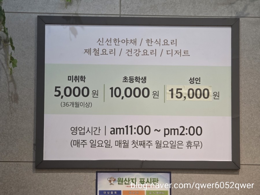새참수레 사진 3