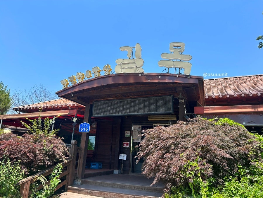 길목 사진 2
