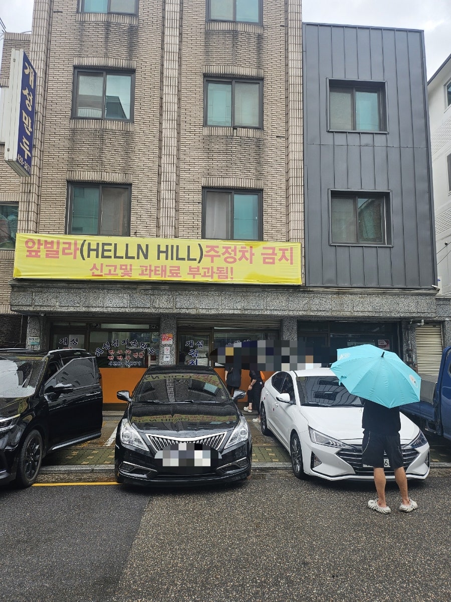 개성김치손만두 사진 4