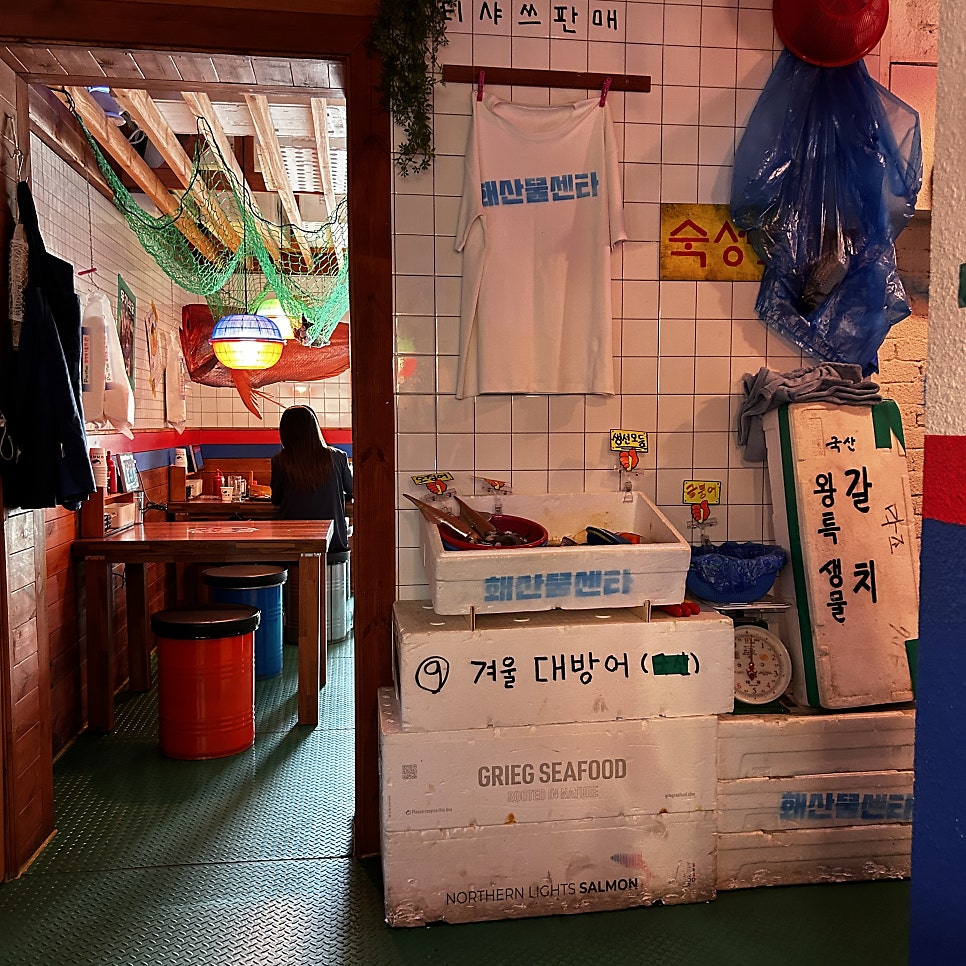 우기식당 바다점 사진 5