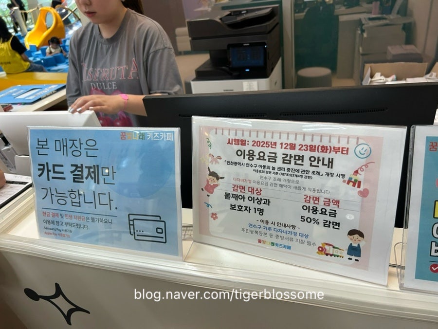 연수차이나 사진 6
