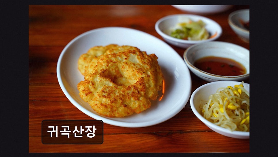 귀곡산장 사진 3