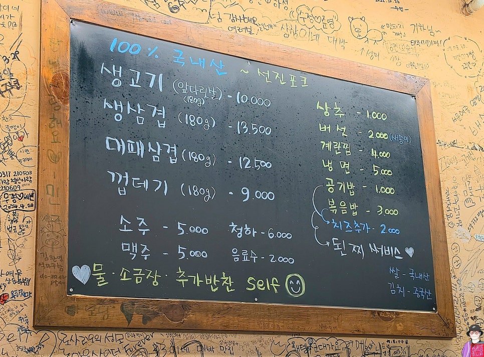 삼삼한돈 사진 4