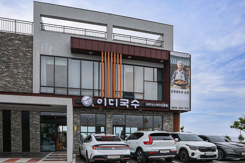 엄마손맛 사진 1