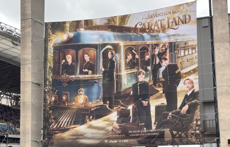My Review of the First Day at 2026 SEVENTEEN CARATLAND Fan Meeting
