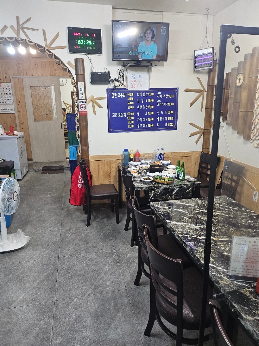 포항가자미횟집 사진 3