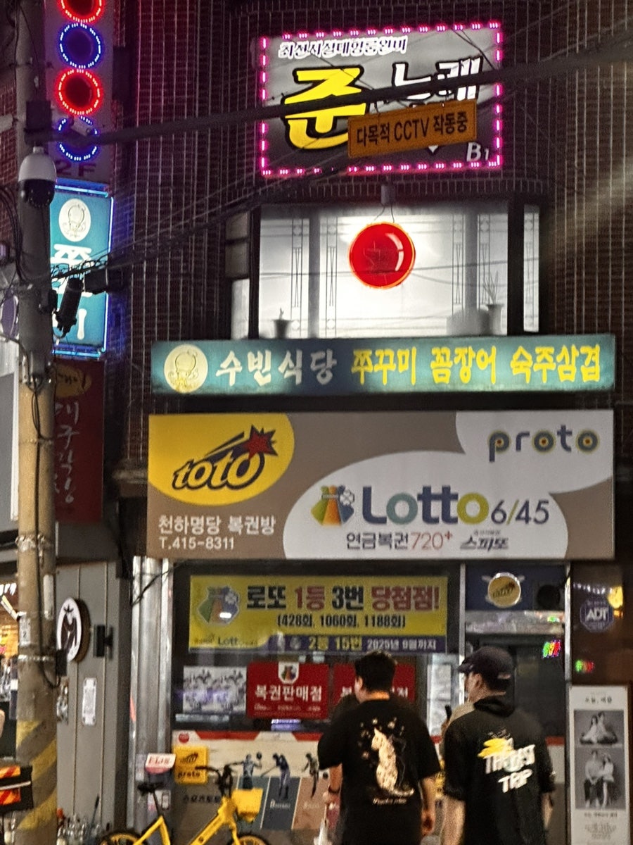 수빈식당 사진 3