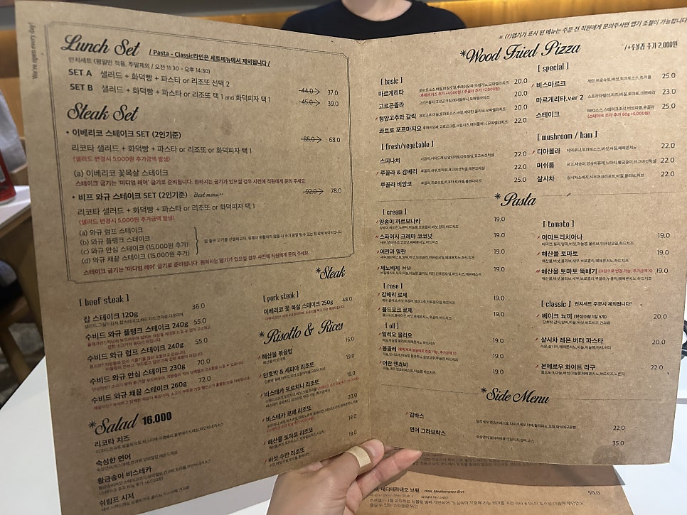 인브스키친 구월점 사진 2