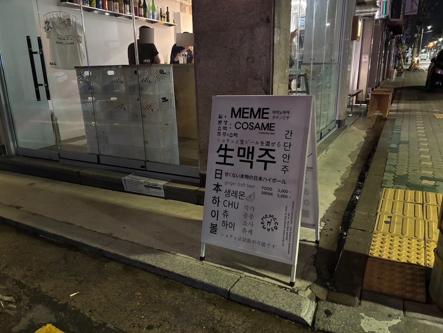 매매코사메 사진 3