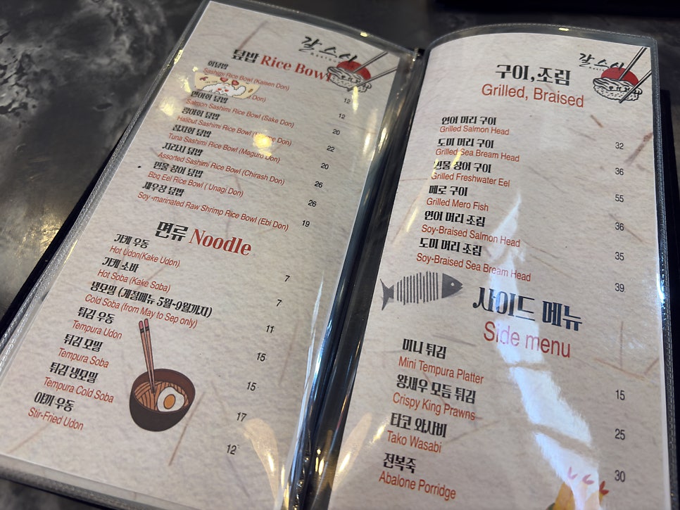갈스시 사진 5