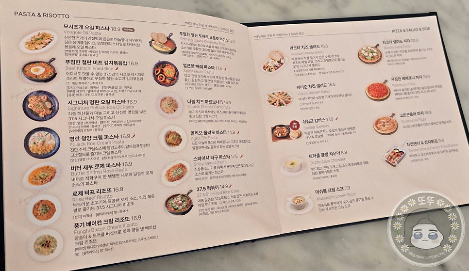 37.5 안성점 사진 3