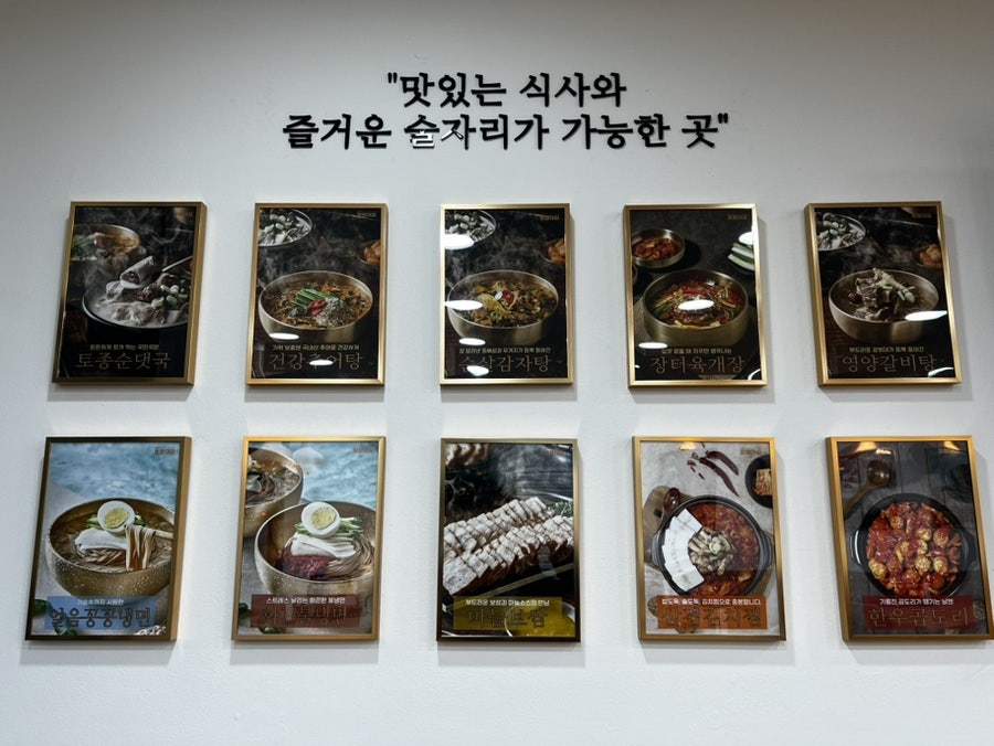 춘천냉면 사진 5