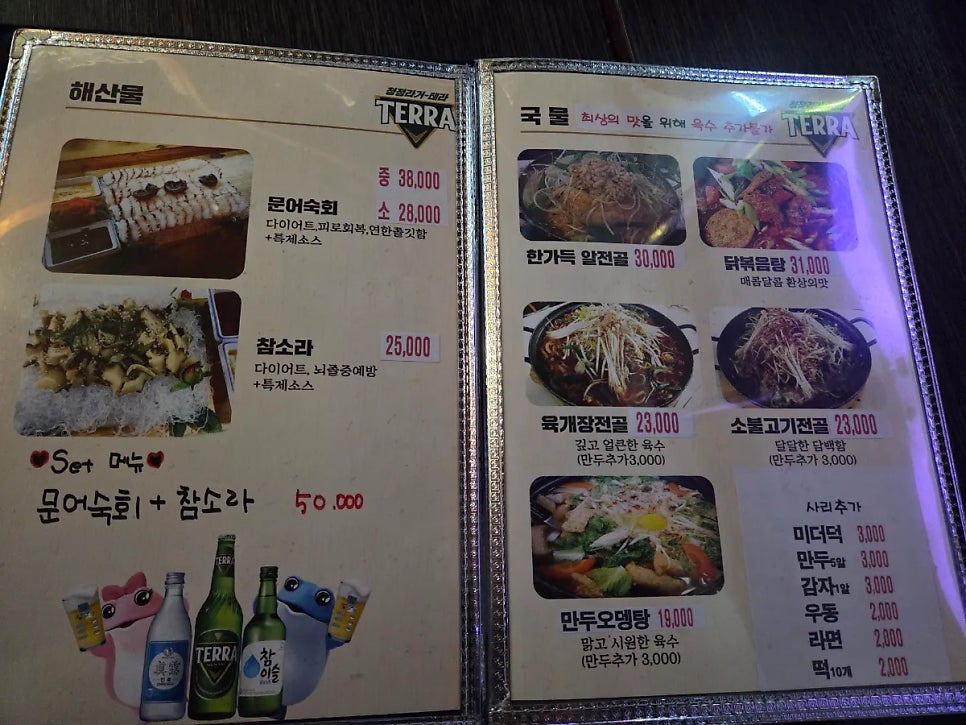 황금마차 사진 6