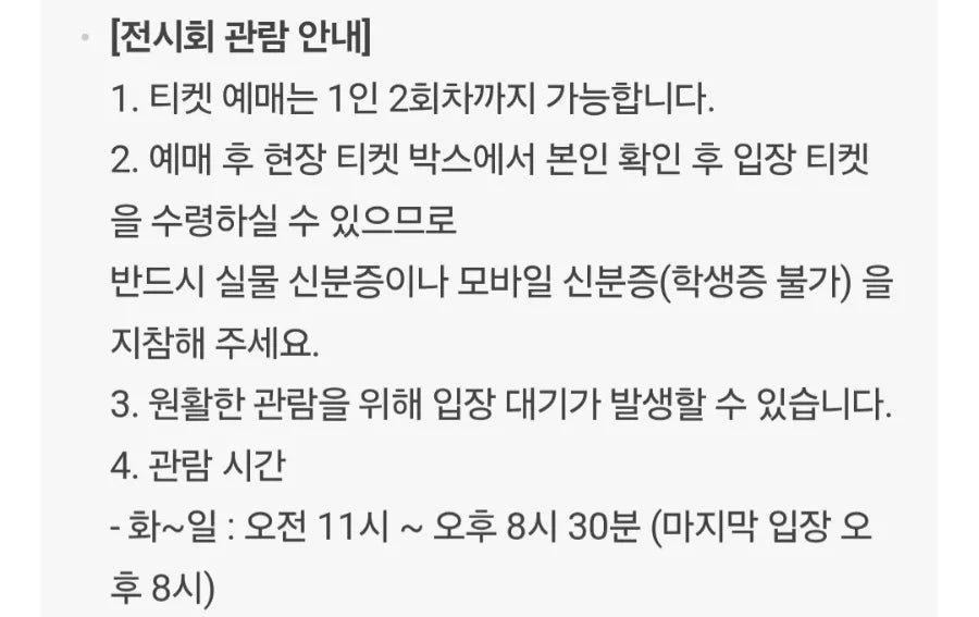 수수가든 커넥트현대 부산점 사진 6