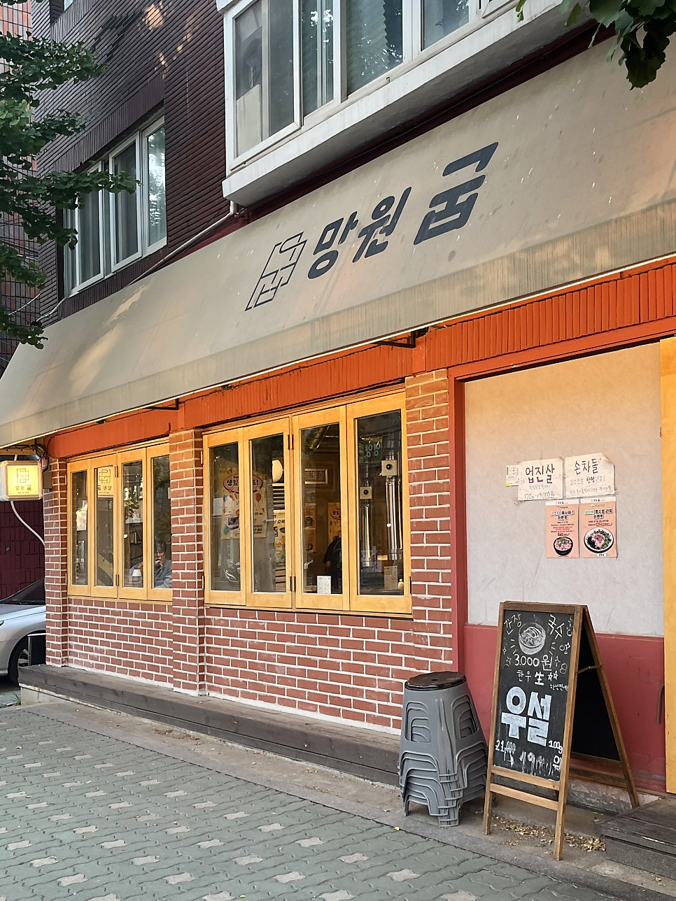 한강껍데기 사진 2