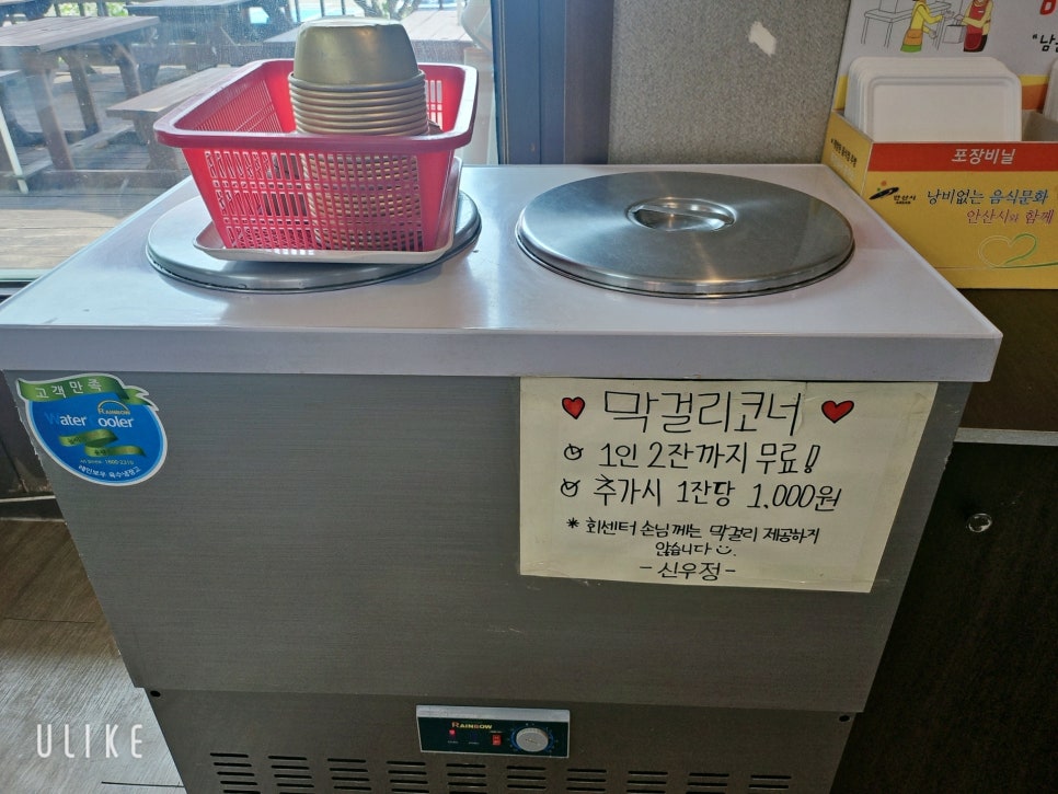 신우정 사진 5